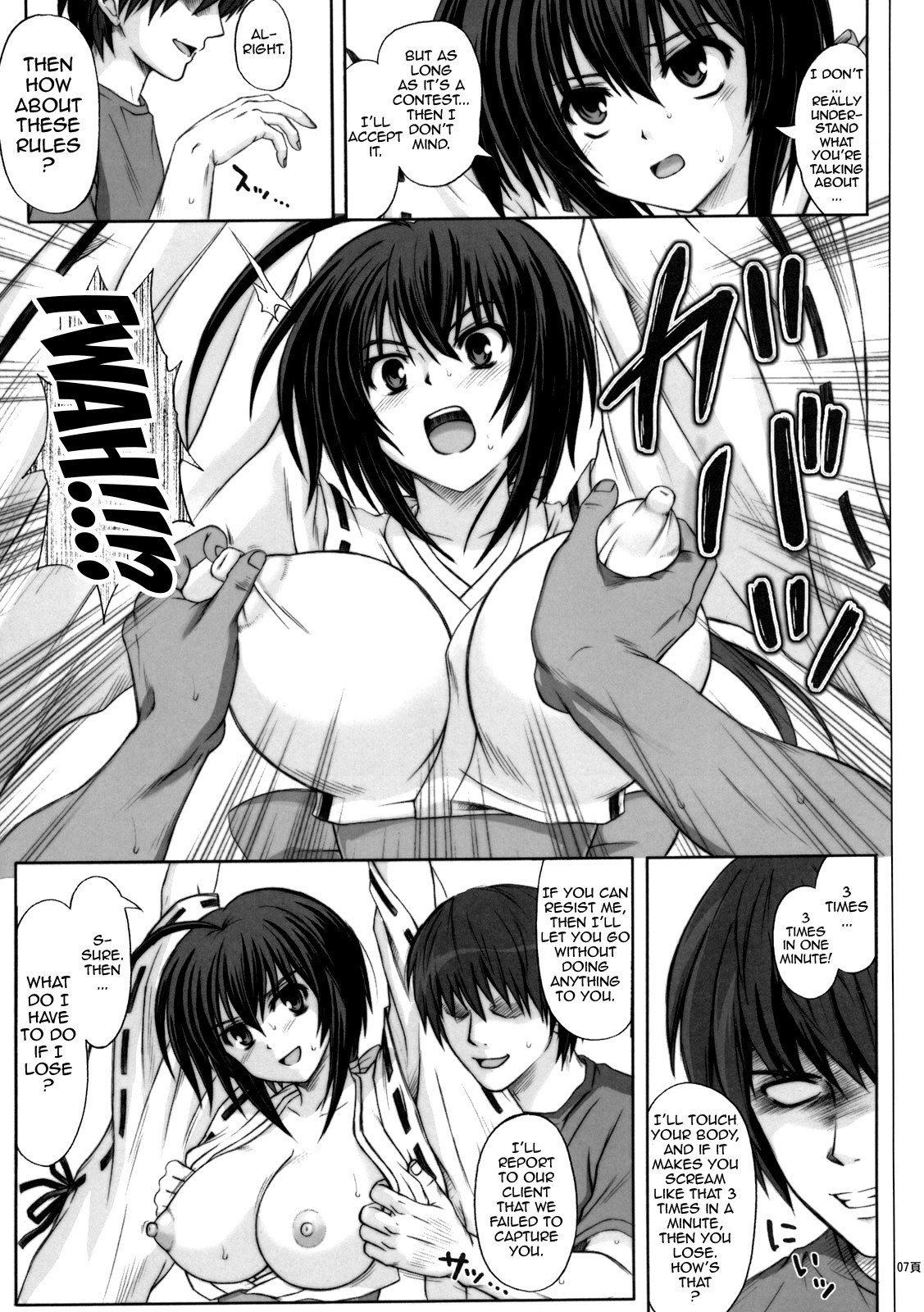 K8 page 6 full
