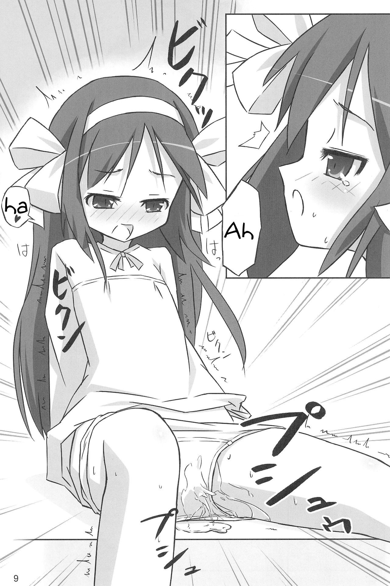 Tiny Angel Collection 3 page 11 full