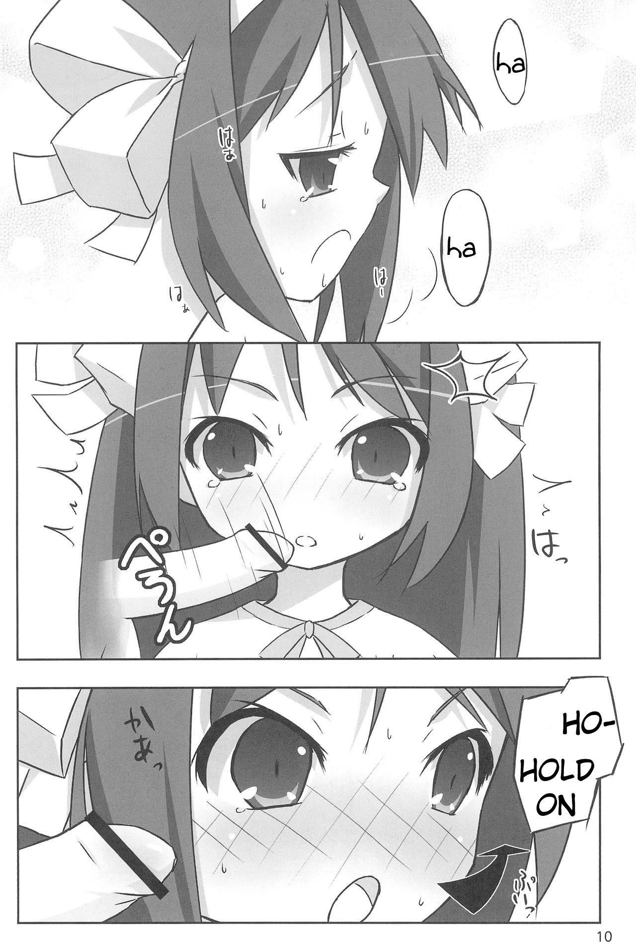 Tiny Angel Collection 3 page 12 full