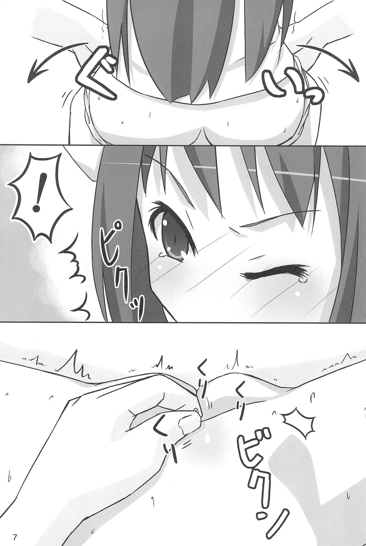 Tiny Angel Collection 3 page 9 full