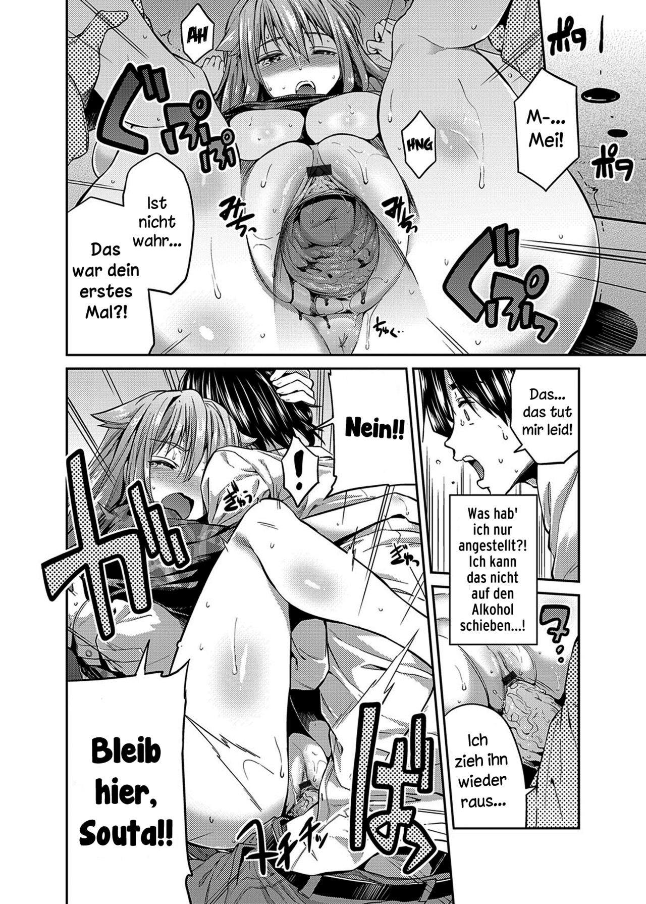 Pet na Ane no Shitsukekata page 10 full