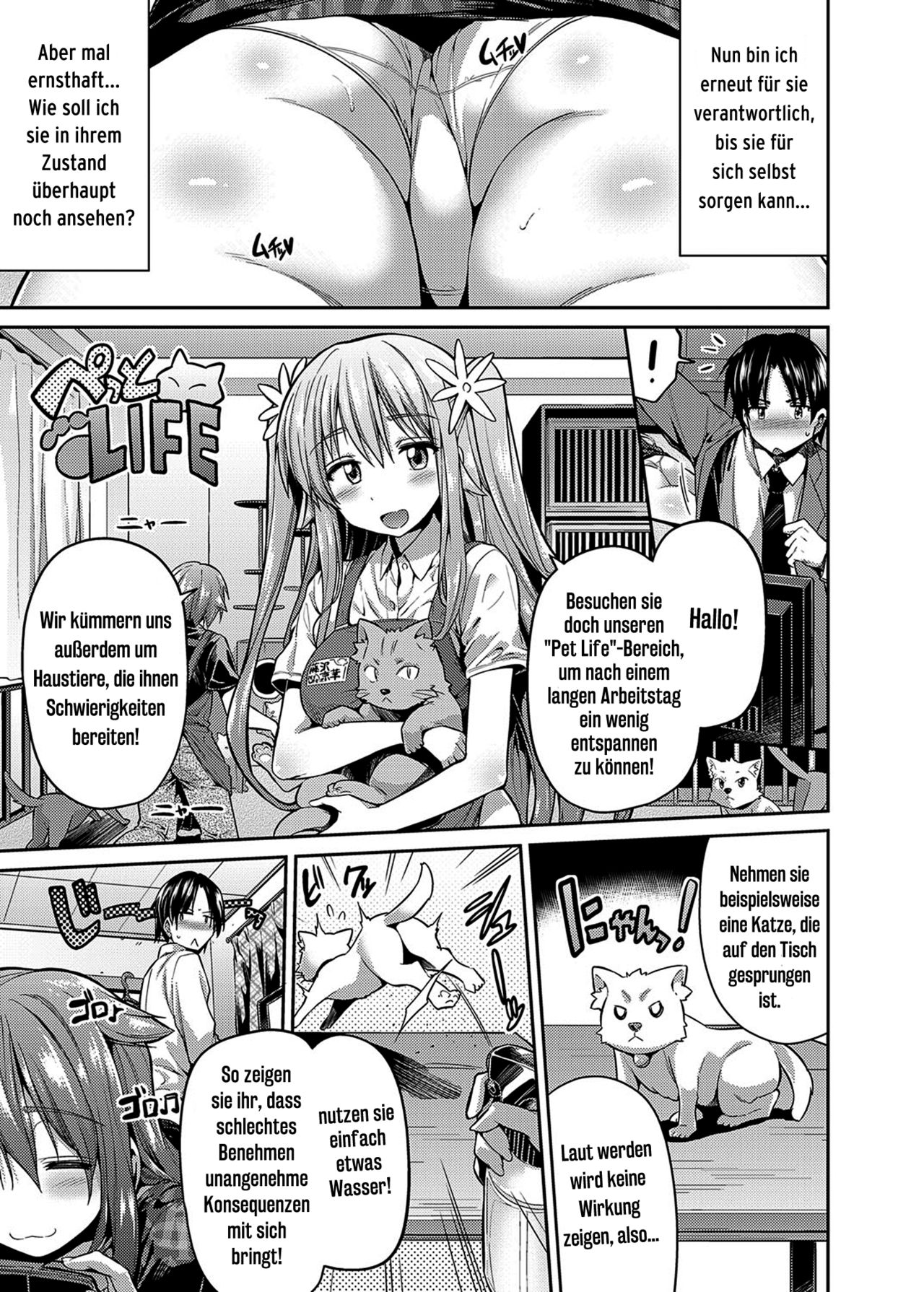 Pet na Ane no Shitsukekata page 3 full