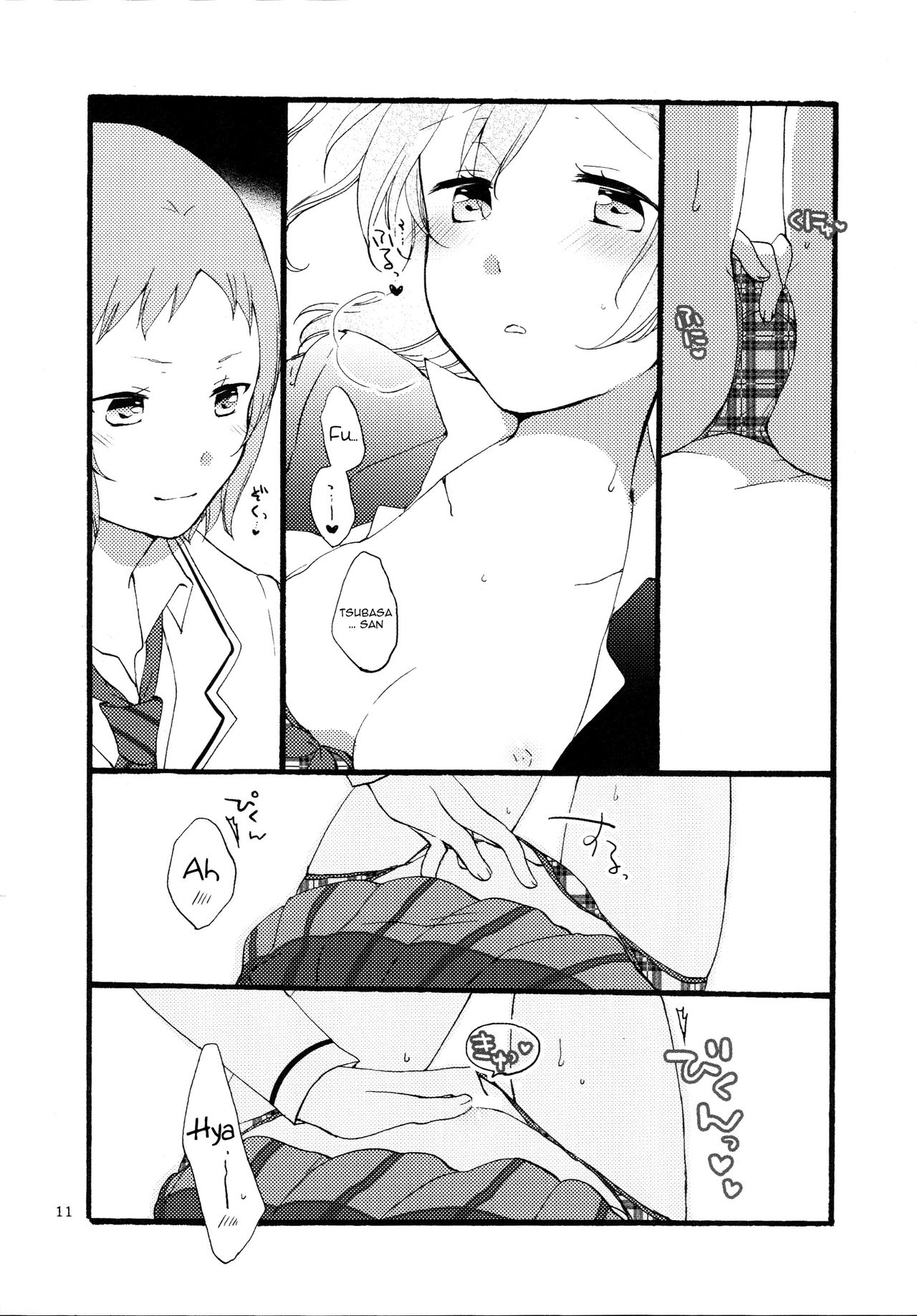 Yume to Gen to Rum Raisin | Dreams, Reality and Rum Raisin page 11 full