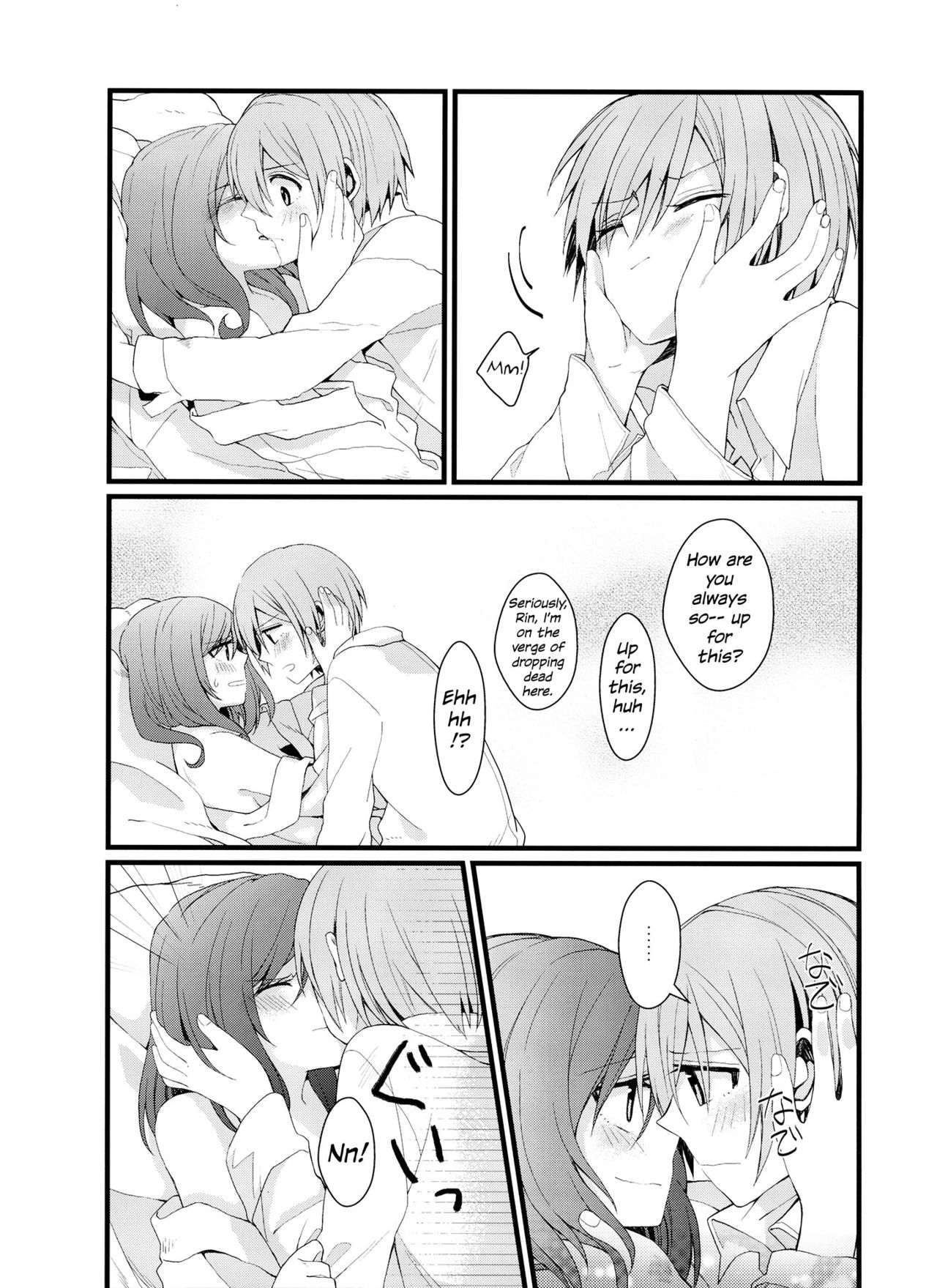 Iya Janai Kedo |  I'm Not Saying I'm Not Into It, But page 7 full