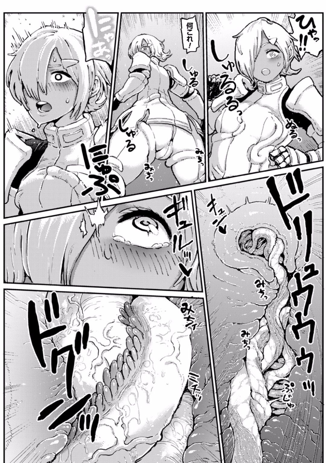 2D Comic Magazine Shokushu ni Kiseisareshi Otome no Karada Vol. 1 page 6 full