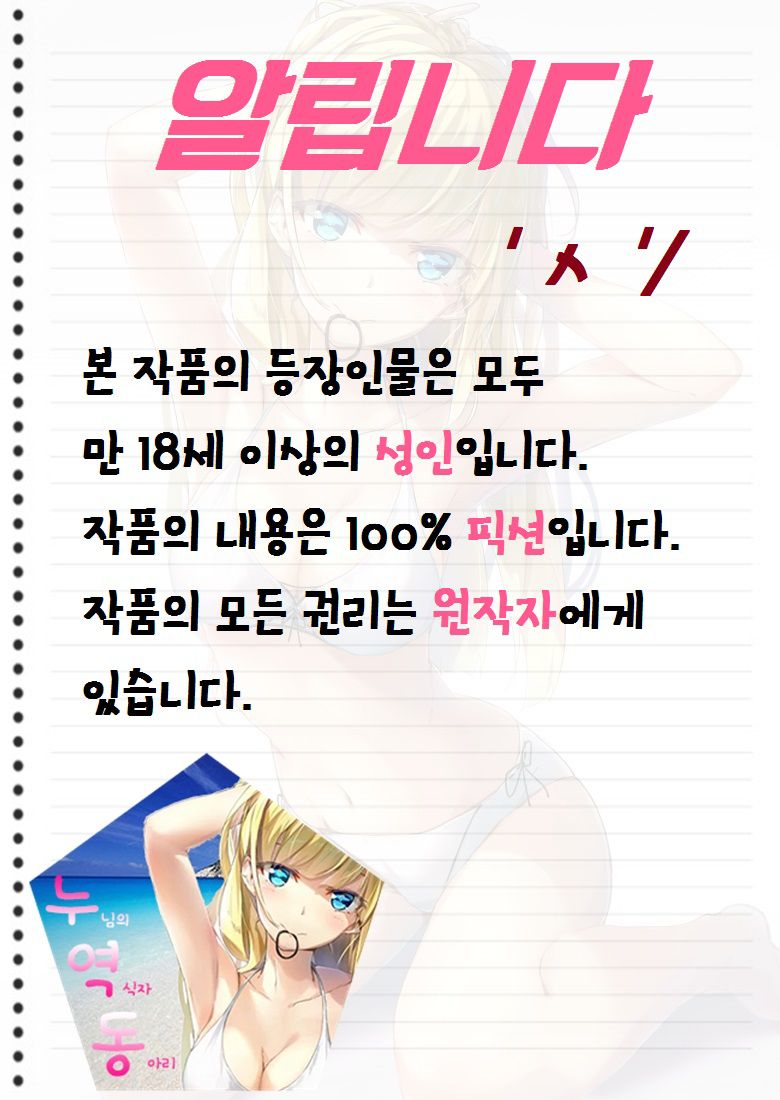 Fourteen Plus page 2 full
