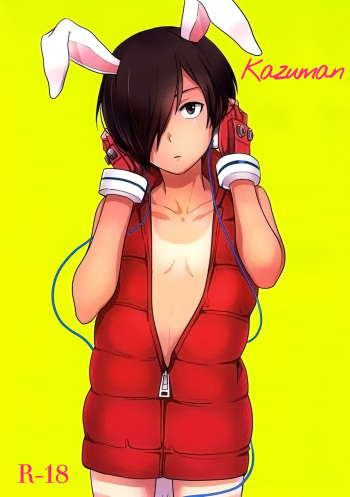 (Shota Scratch 15) [Seki Sabato (Tsukuru)] Kazuman (Summer Wars) [Korean] cover