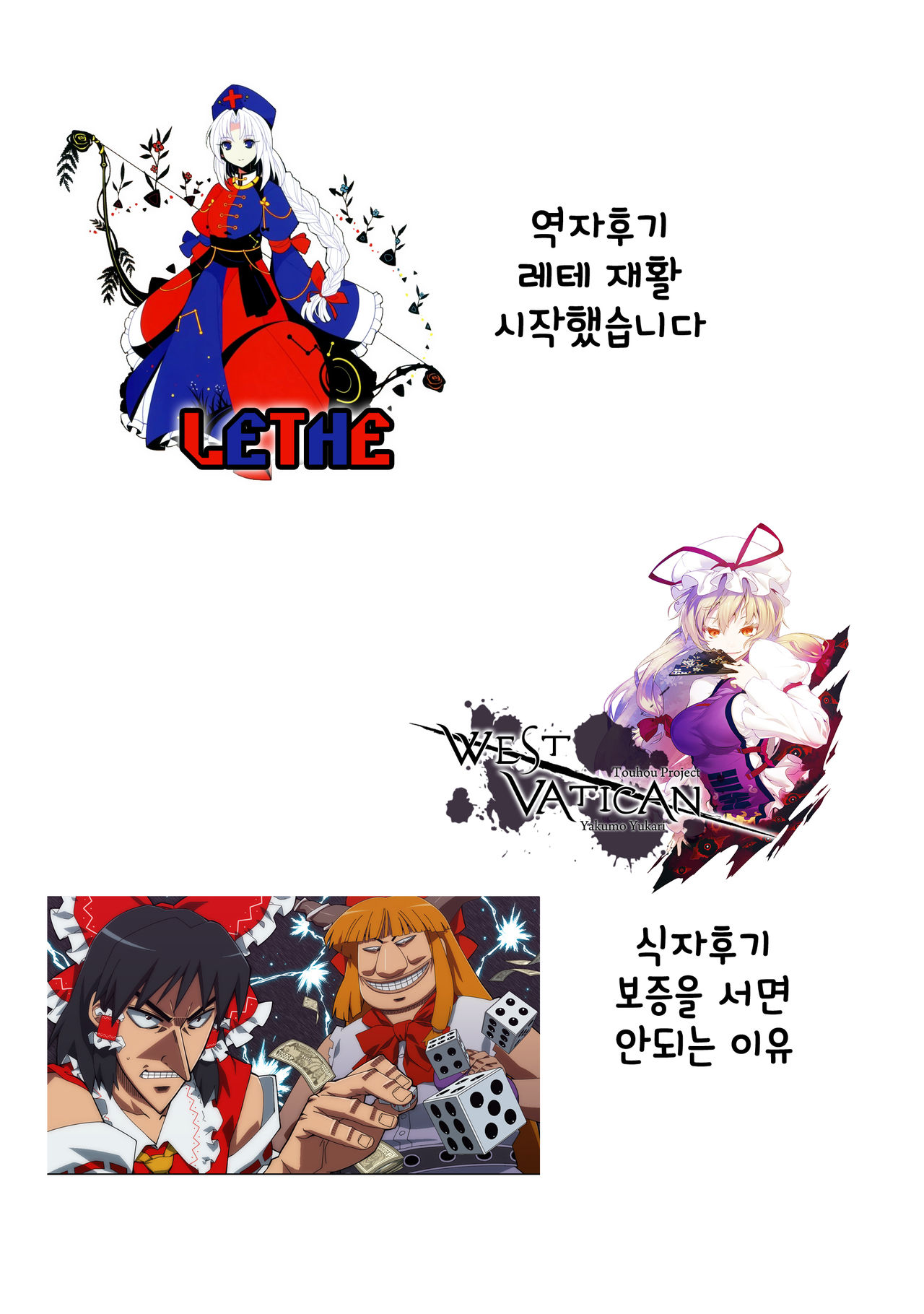 Oppai Settai Alice-chan | 가슴 접대 앨리스쨩 page 11 full