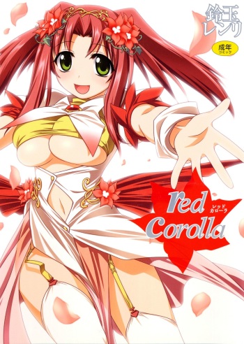 [Suzudama Renri] Red Corolla [Digital] cover