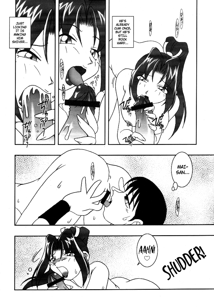Nettai Ouhi 3 | Tropics Queen 3 page 11 full