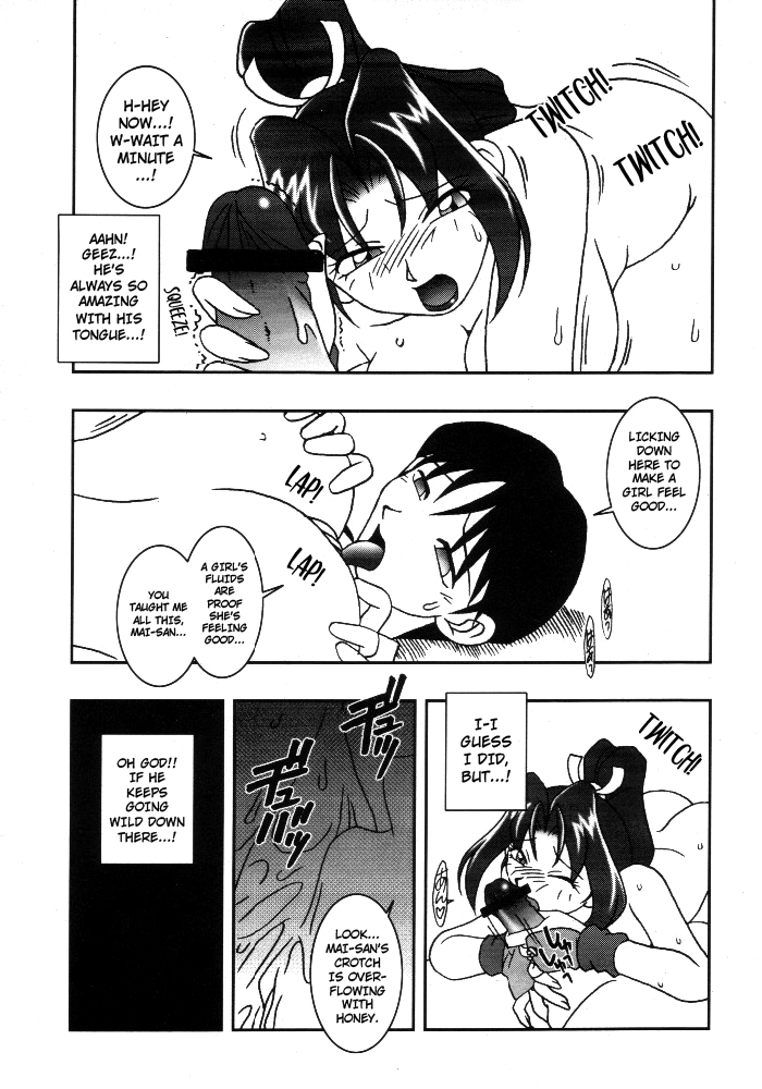 Nettai Ouhi 3 | Tropics Queen 3 page 12 full