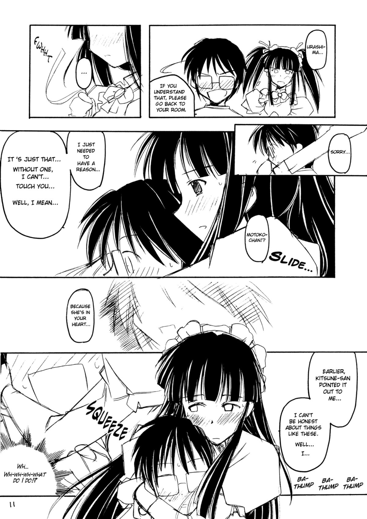 Love Hinappoi Hitobito page 11 full