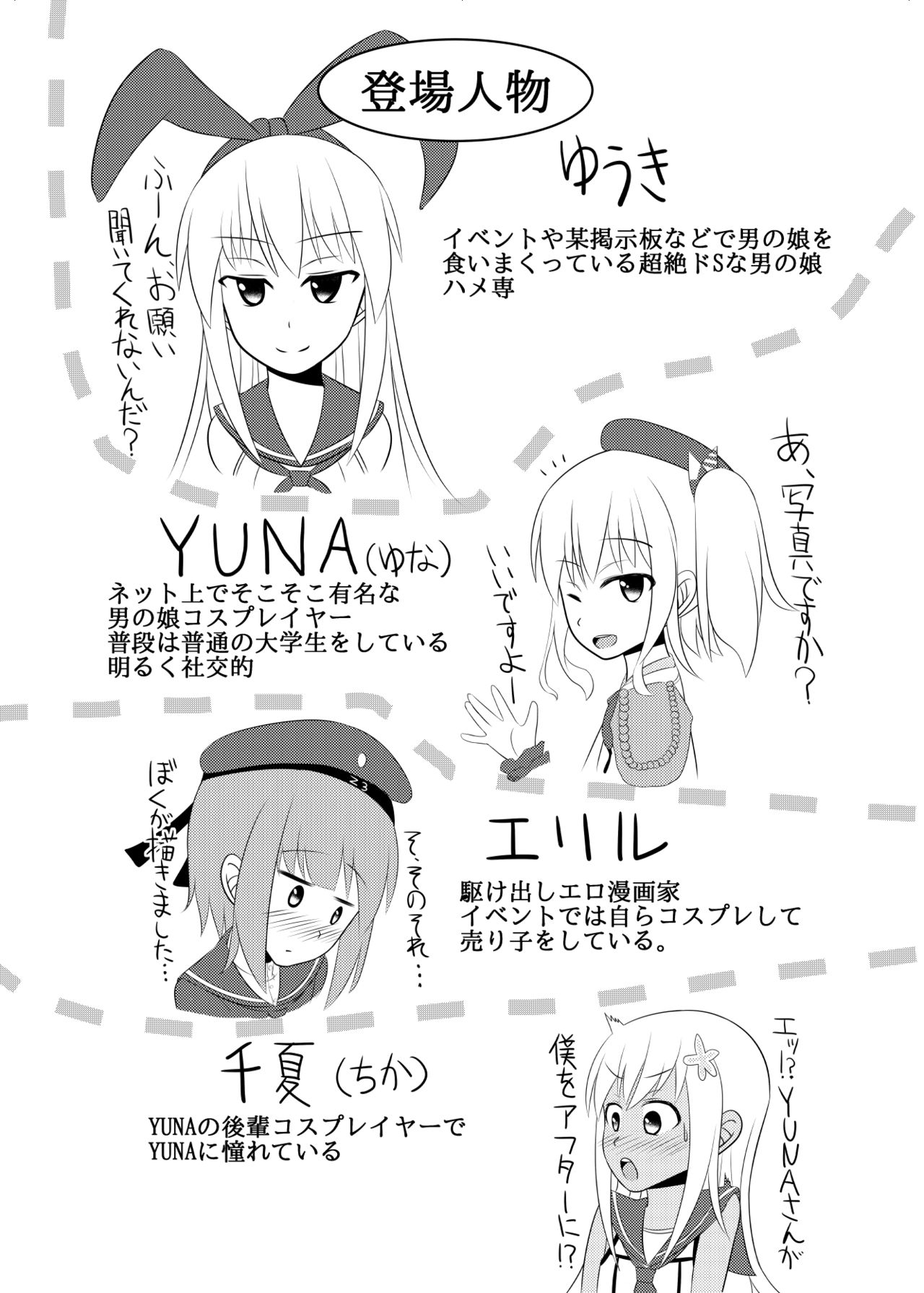 Shimakaze-kun no Natsuyasumi page 5 full