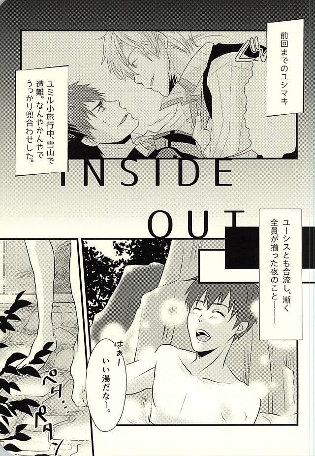 MAKE OUT page 2 full