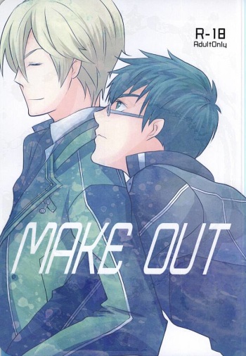 (C88) [Jam Session (Sudayoshi)] MAKE OUT (The Legend of Heroes: Sen no Kiseki) cover