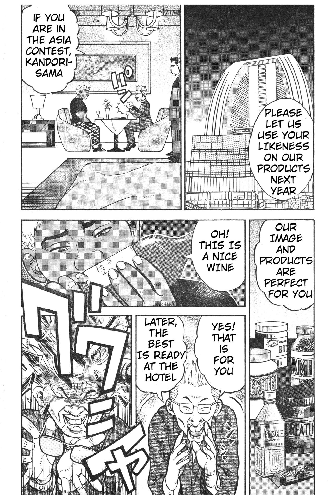 Muscle Strawberry Chapter 1 page 12 full