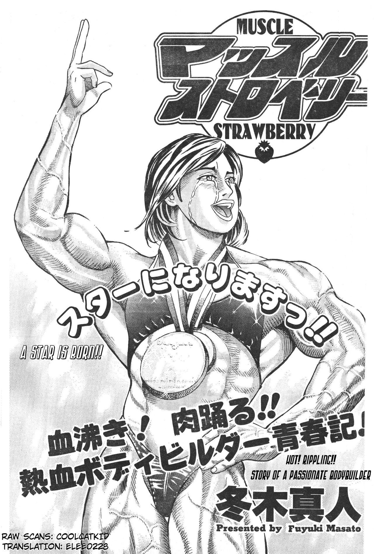 Muscle Strawberry Chapter 1 page 2 full