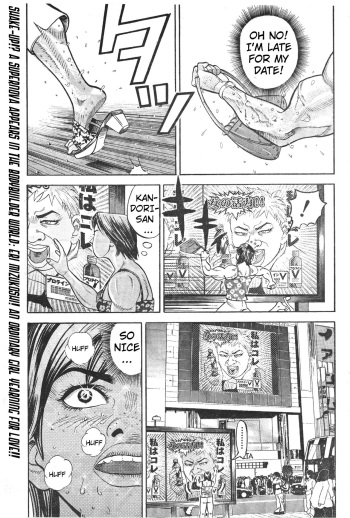 [Fuyuki Masato] Muscle Strawberry Chapter 1 (COMIC BOUND 2000-10-10) (English) cover