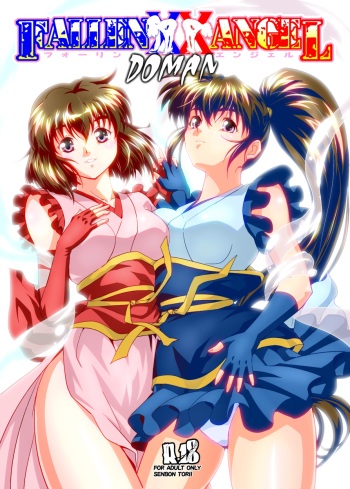 [Senbon Torii] FallenXXangeL 19 Doman (Inju Seisen Twin Angels) [Digital] cover