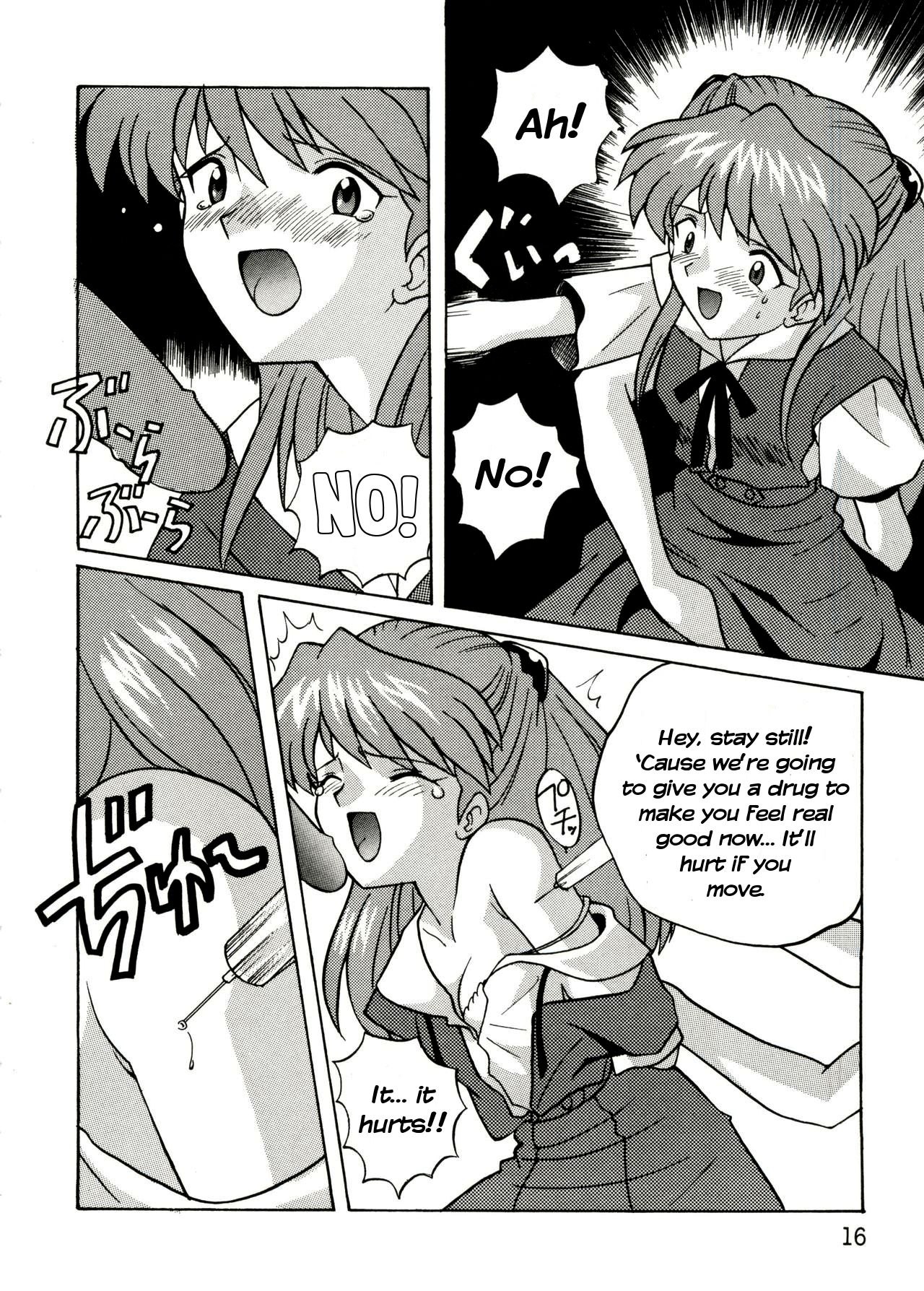 Asuka no Baai | Asuka's Situation page 12 full