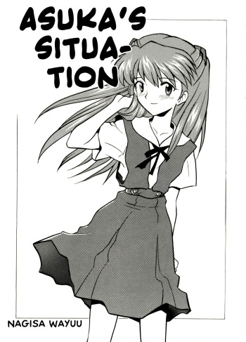 [Nagisawa You] Asuka no Baai | Asuka's Situation (Girl's Parade Scene 5) (Neon Genesis Evangelion) [English] [#Based Anons] cover