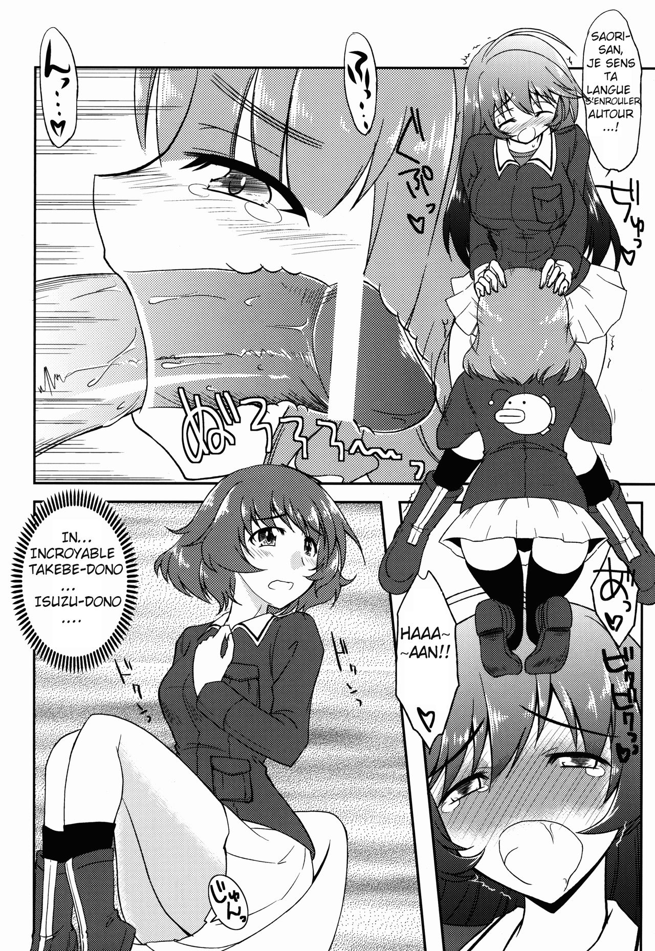 Kore ga Watashi no Otomedou?! page 10 full