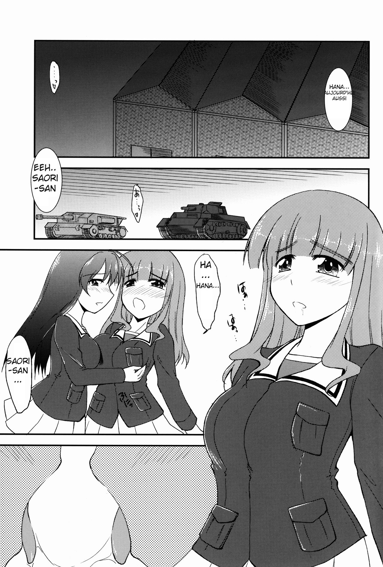 Kore ga Watashi no Otomedou?! page 3 full