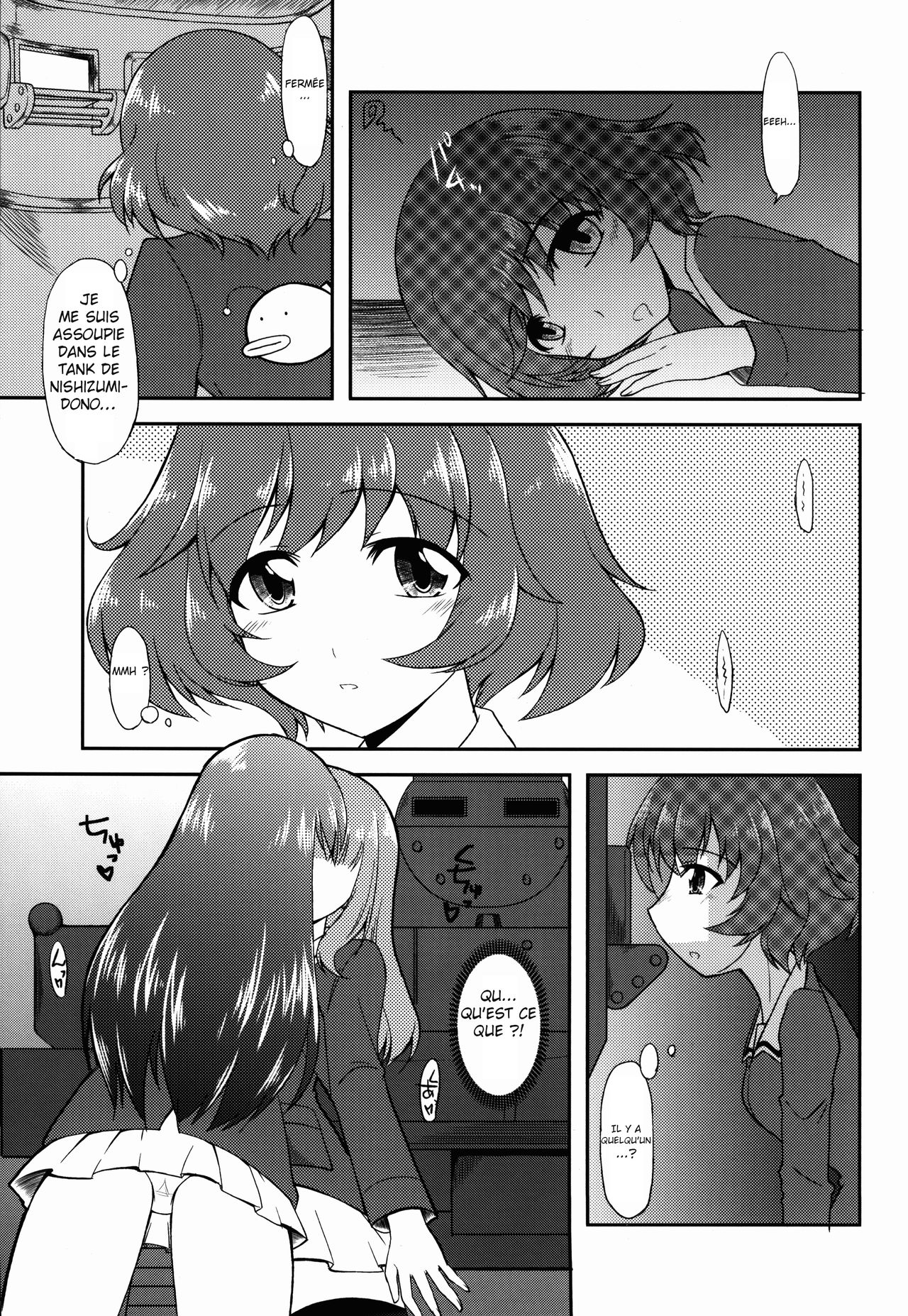 Kore ga Watashi no Otomedou?! page 5 full