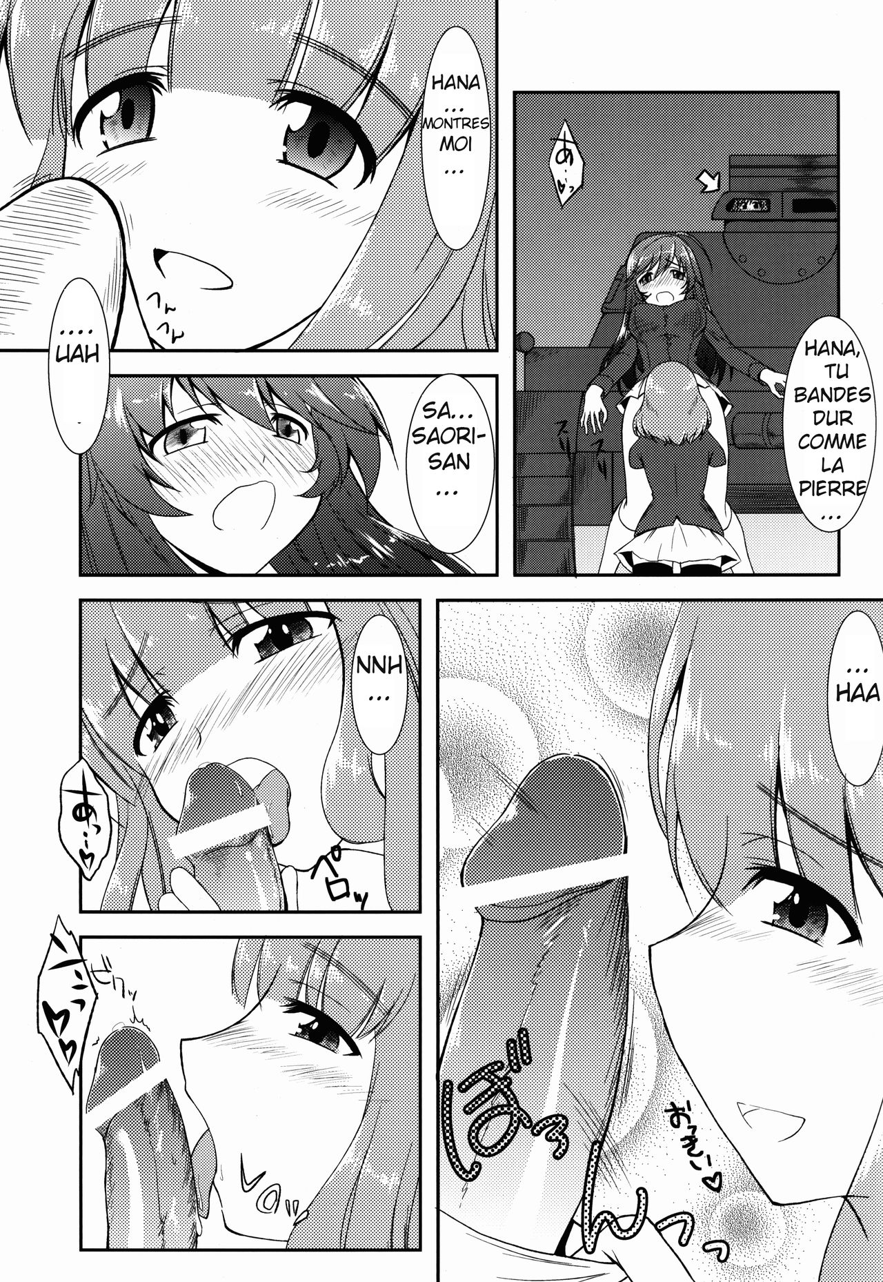 Kore ga Watashi no Otomedou?! page 9 full
