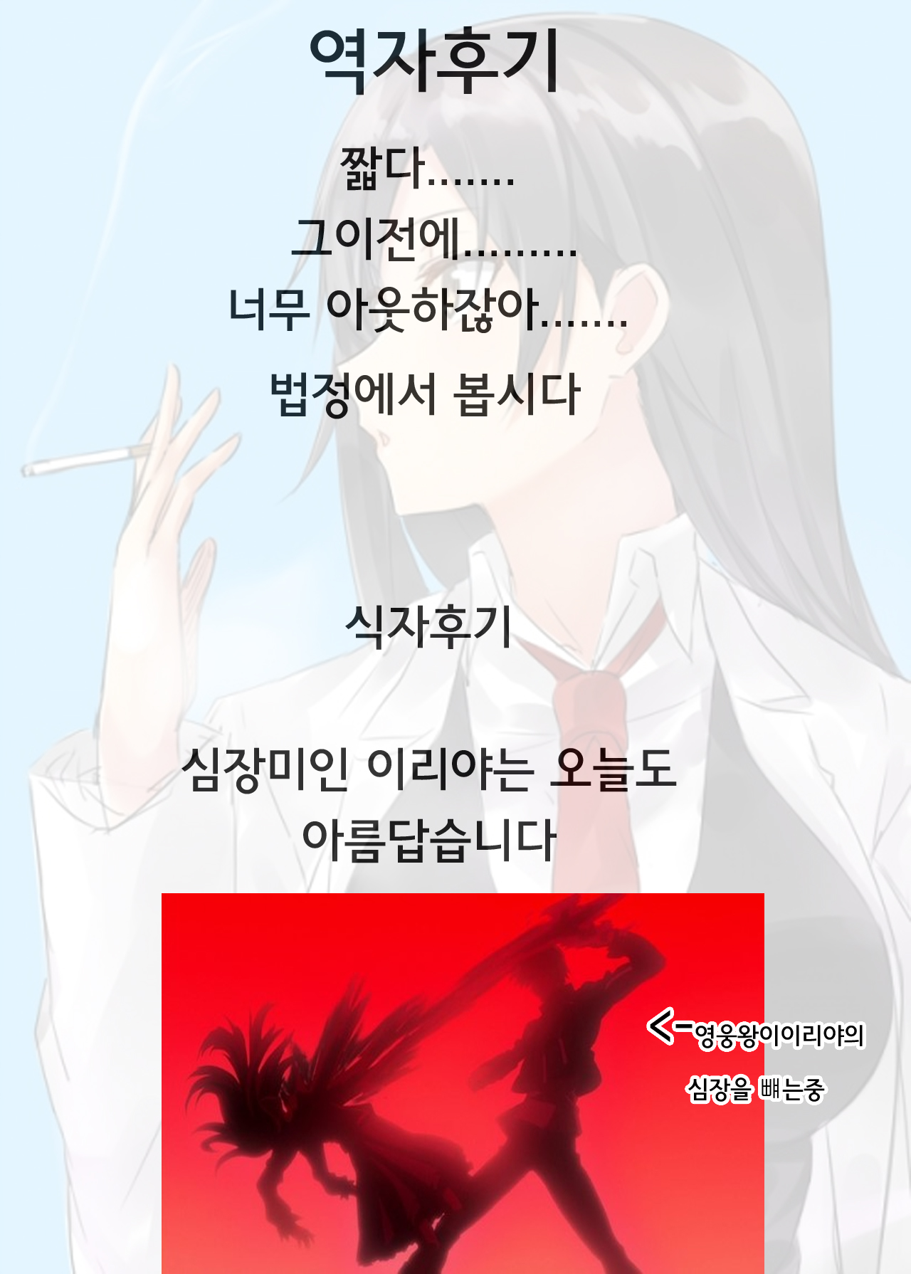 Kedamono Gokko -Beast Mode- page 12 full