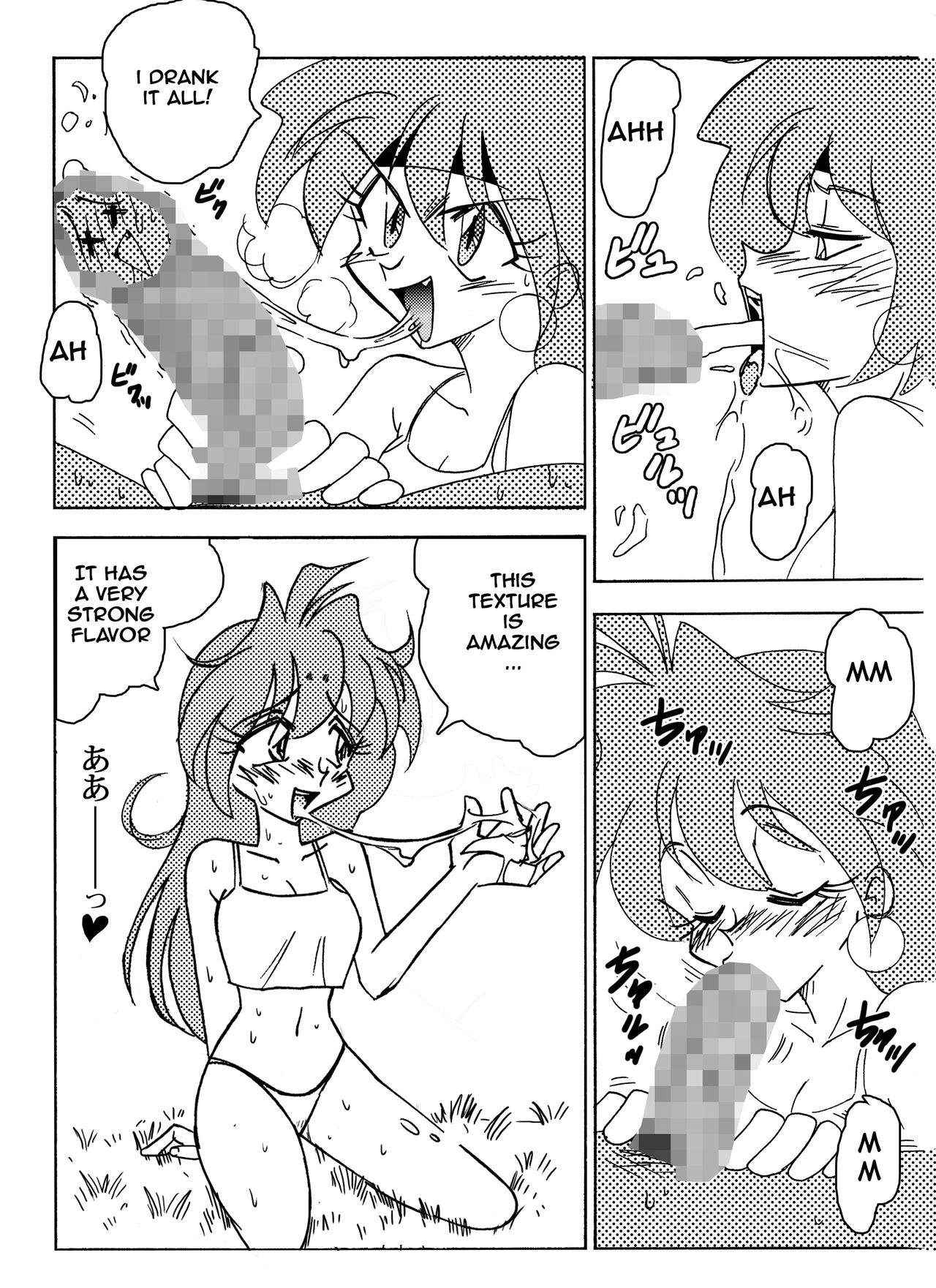 Xlayers - Lina and Gaudy page 12 full