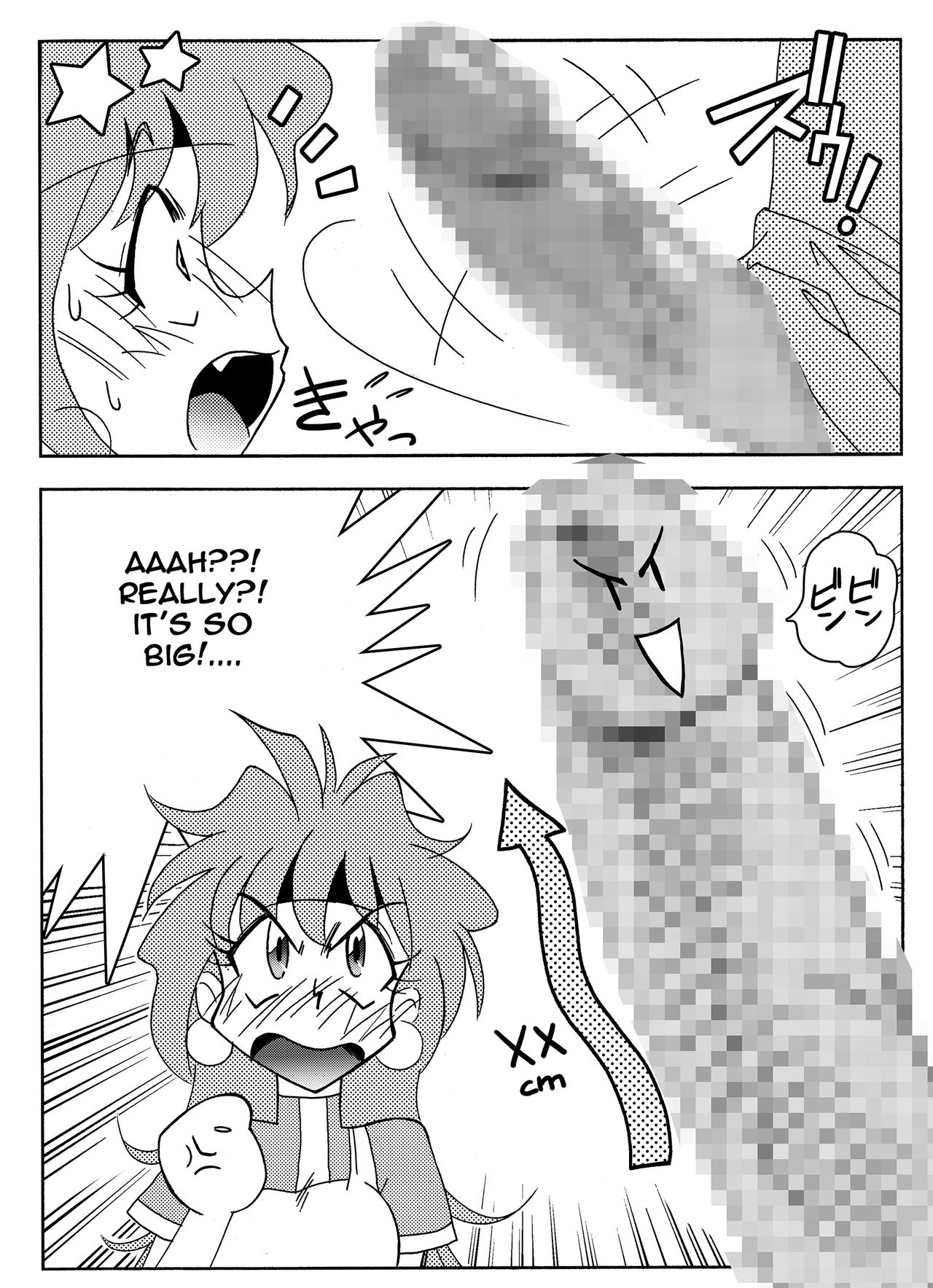 Xlayers - Lina and Gaudy page 6 full