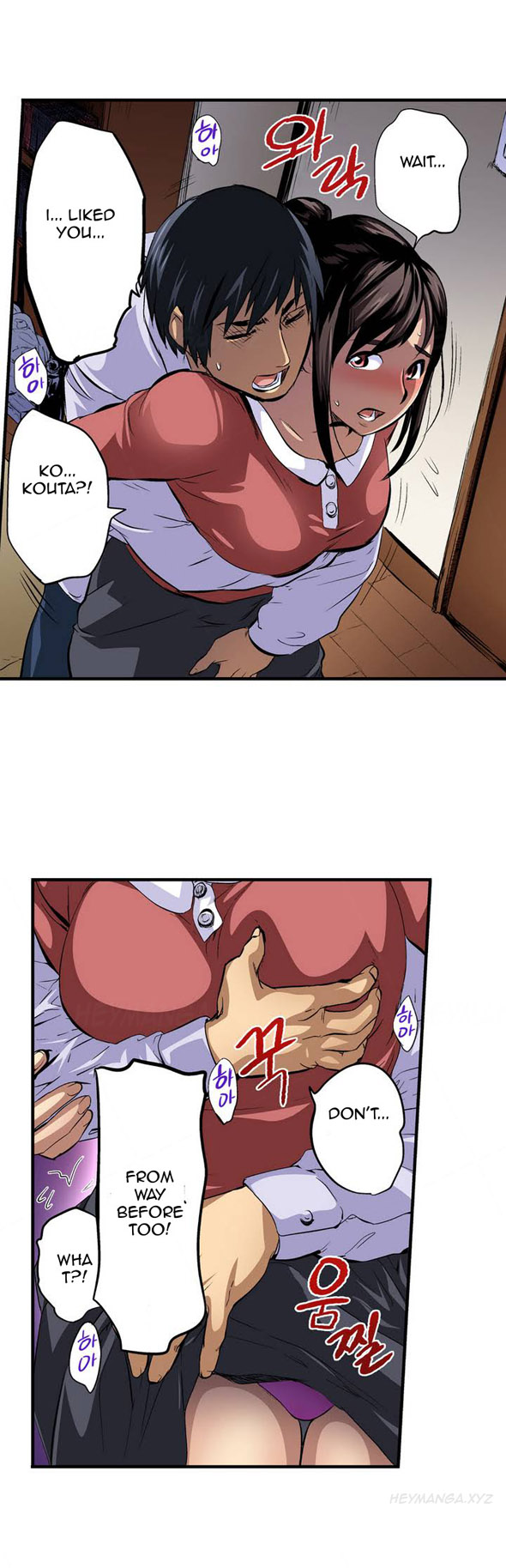 Is it Okay for your Husband Ch.1-5 page 12 full