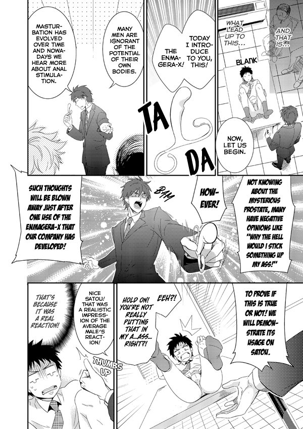 H Jigyoubu Eigyou Ni Ka page 11 full