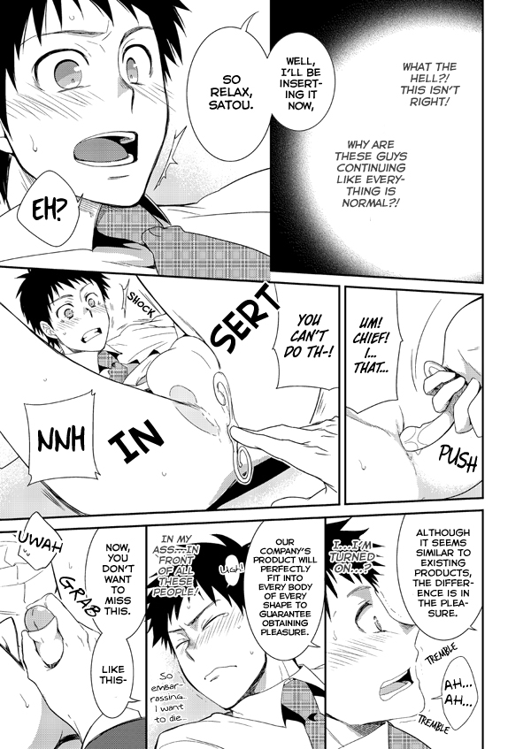 H Jigyoubu Eigyou Ni Ka page 12 full