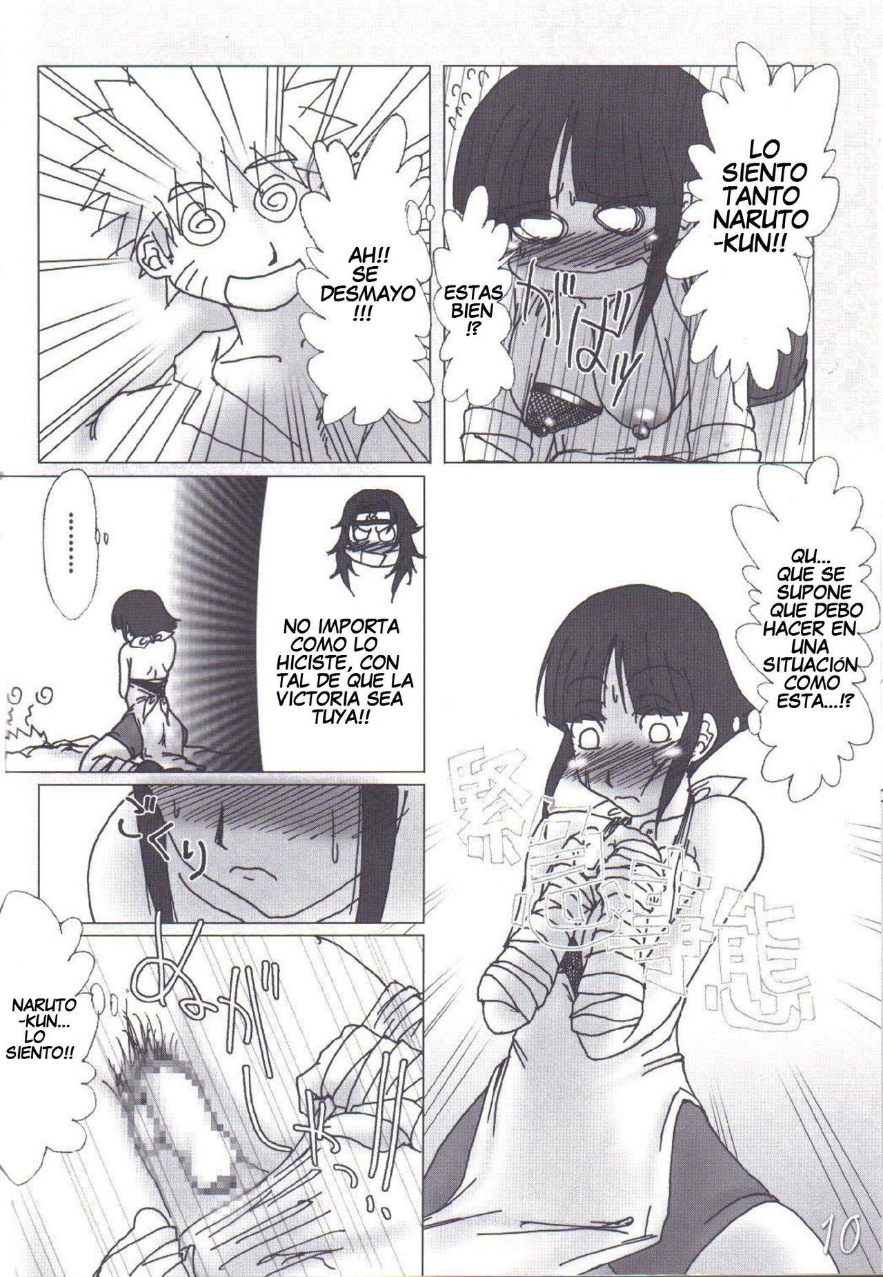 H-Sen Vol. 7 page 9 full