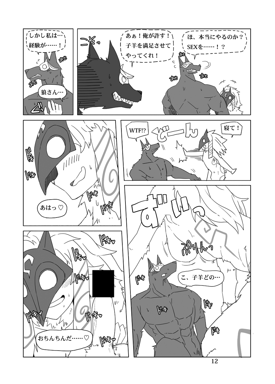 How does hunger feel? 2 page 11 full