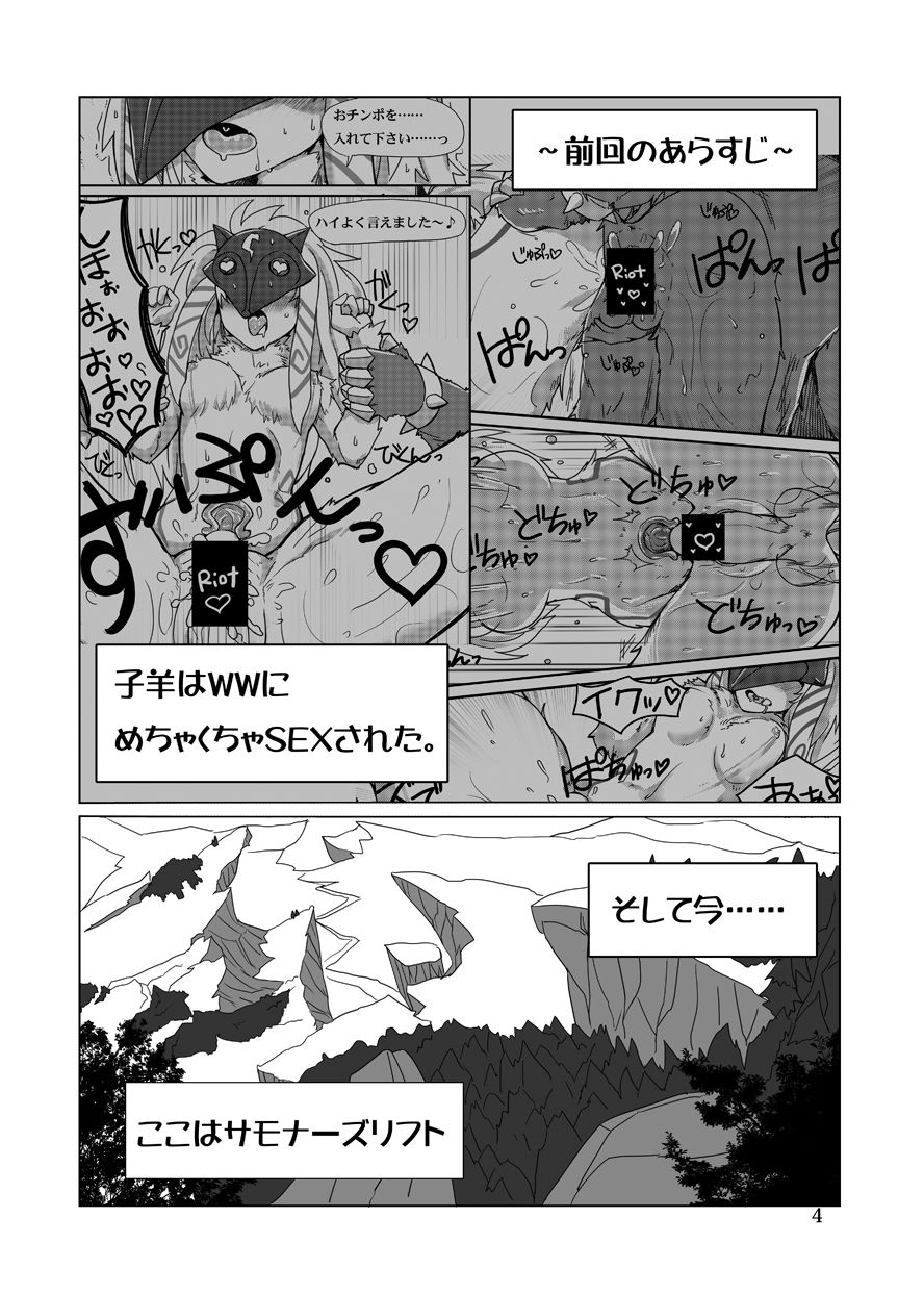 How does hunger feel? 2 page 3 full