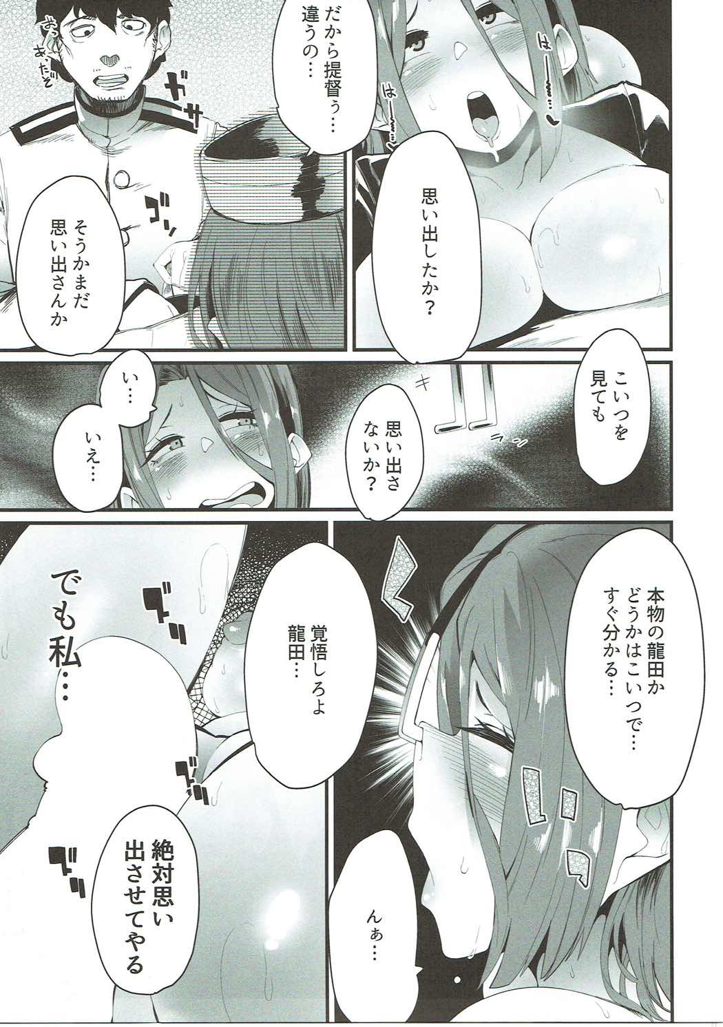 Enough page 10 full