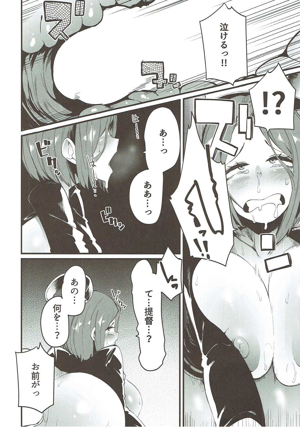Enough page 5 full