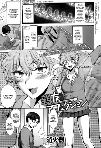 [Syoukaki] Shinyuu Affection - Best Friend Affection (COMIC Anthurium 020 2014-12) [English] [EHCOVE] cover