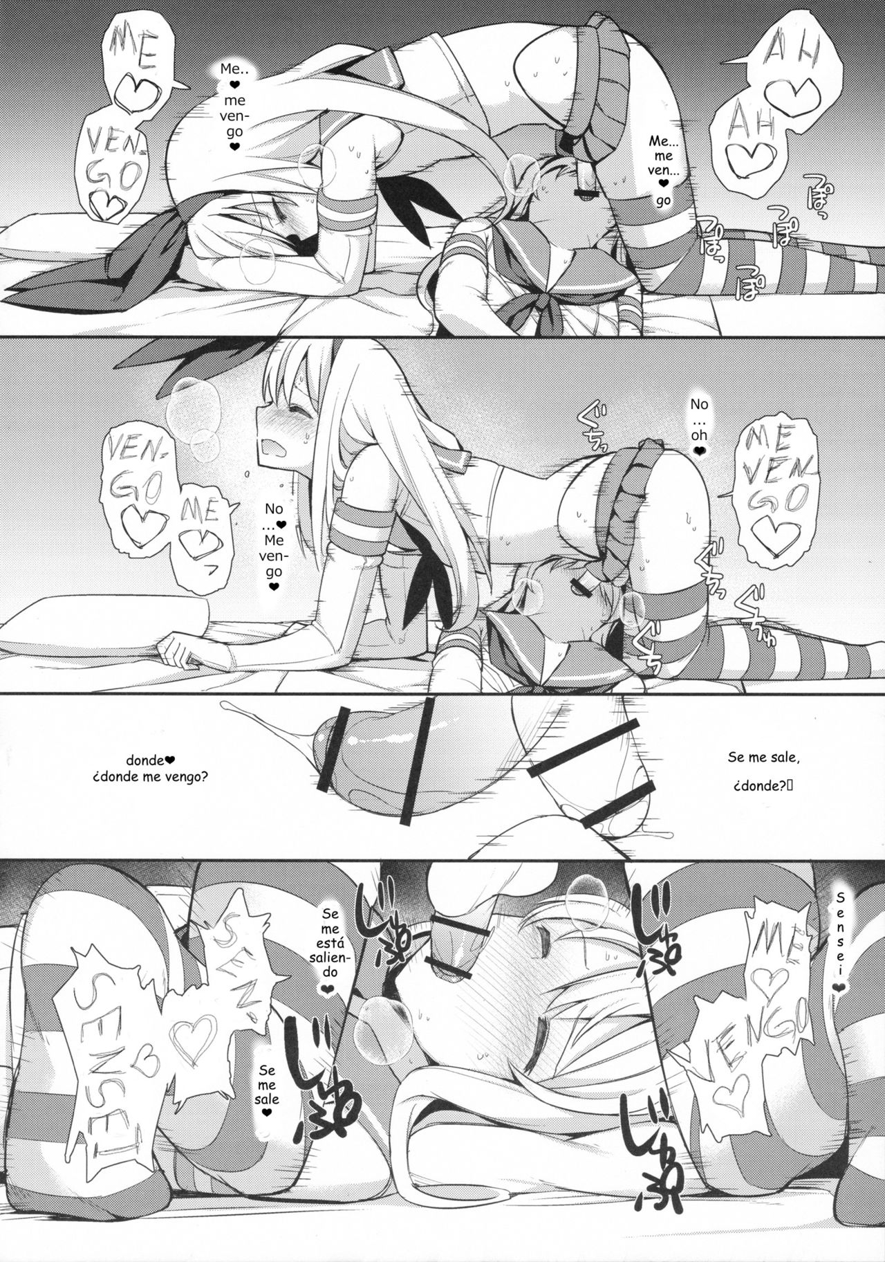 Neteiru Shimakaze-kun Mitetara Gaman Dekinakatta page 11 full