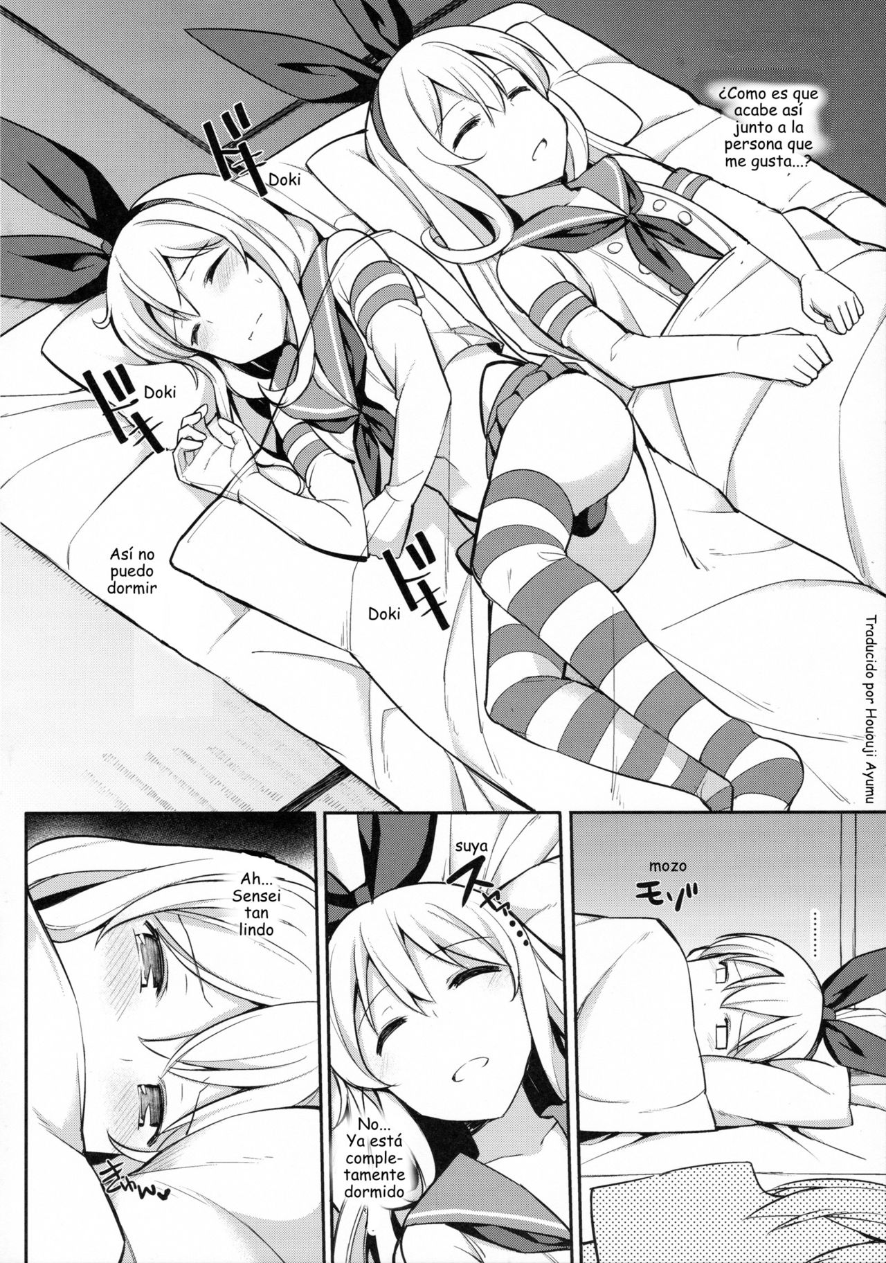 Neteiru Shimakaze-kun Mitetara Gaman Dekinakatta page 3 full