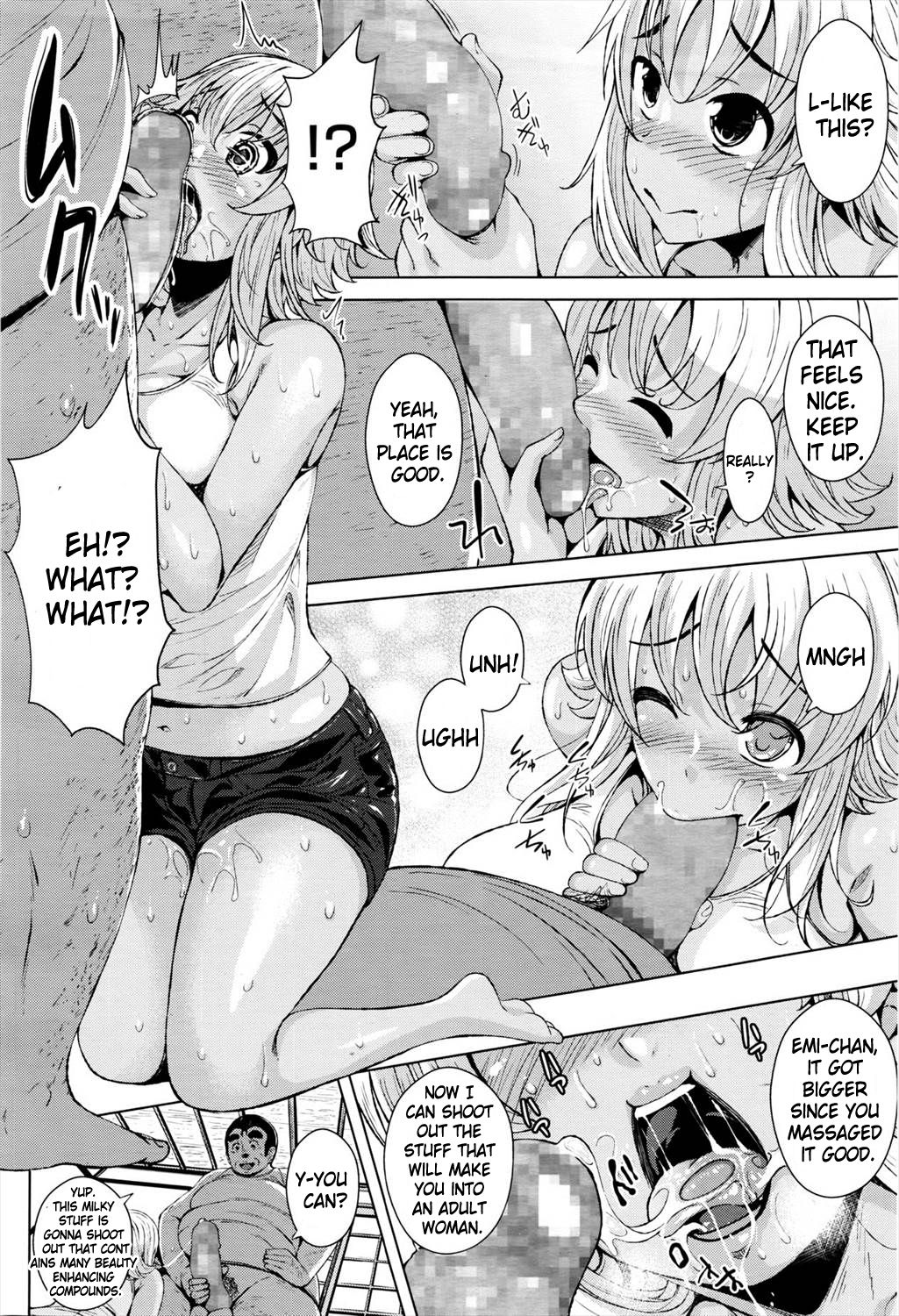 Hiyake Musume to Massage Oji-san page 12 full