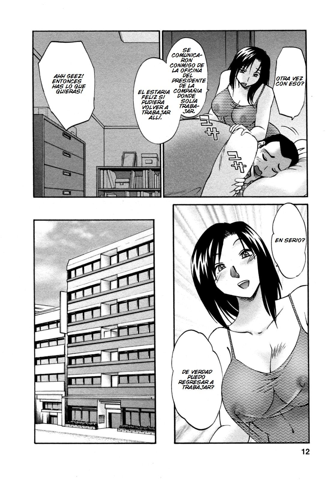 Hataraku Hitozuma-san - Working Married Woman page 12 full