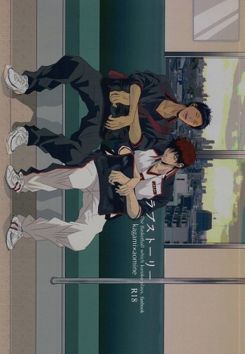 (SPARK10) [NATURAL SALT (sio)] Love Story (Kuroko no Basuke) cover