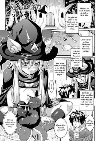 [Somejima] Virgin☆Magica (COMIC Unreal 2012-08 Vol. 38) [German] [Haigen] [Digital] cover