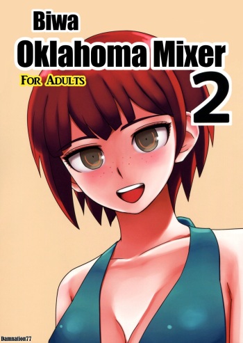 (C84) [Niji wo Machinagara (Biwa)] Kanjou Oklahoma Mixer 2 (Super Danganronpa 2) [Spanish] [Damnation77] cover