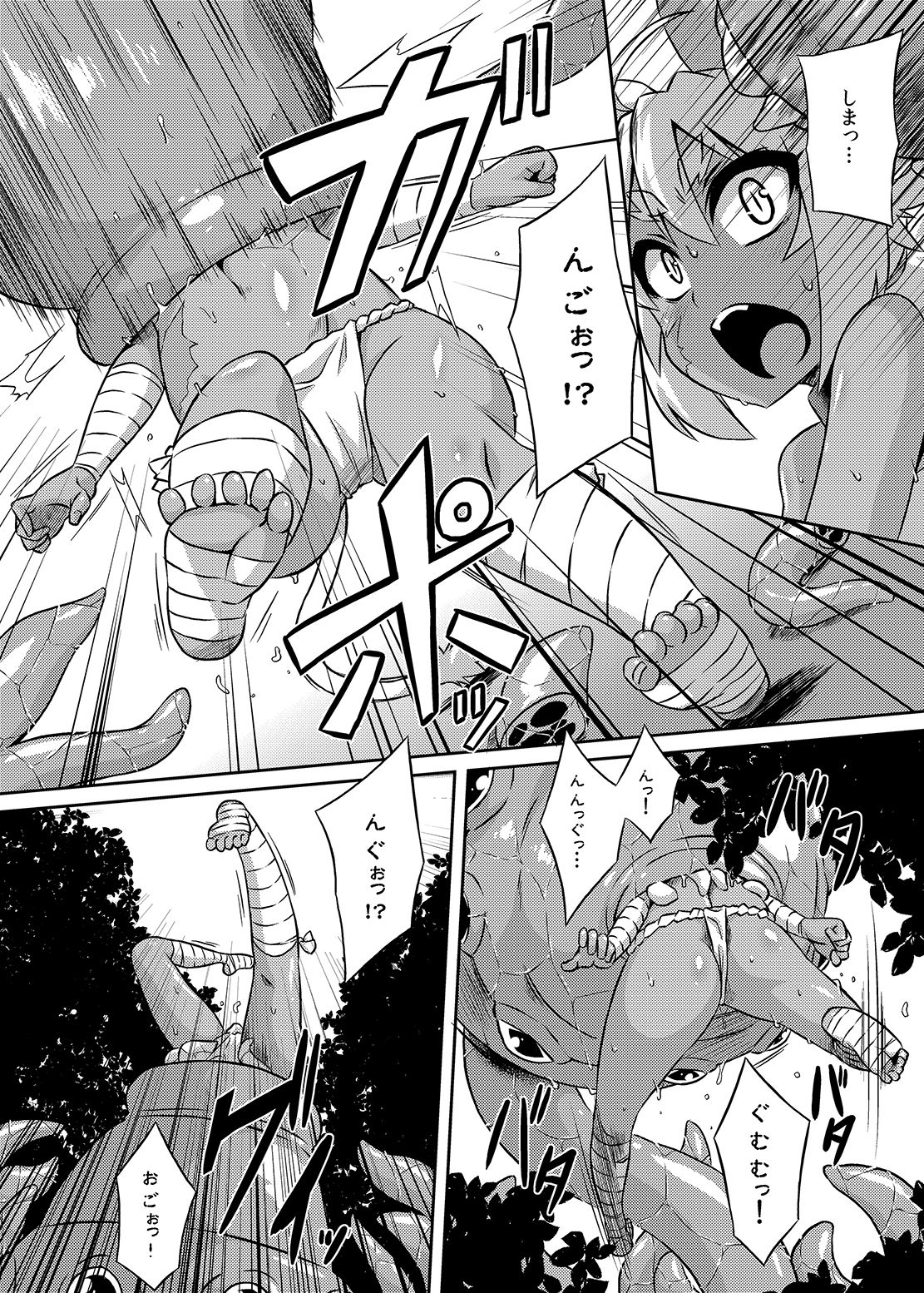 Otome-tachi wa Marunomi nashi de wa mou Ikite Ikenai! 2 page 12 full