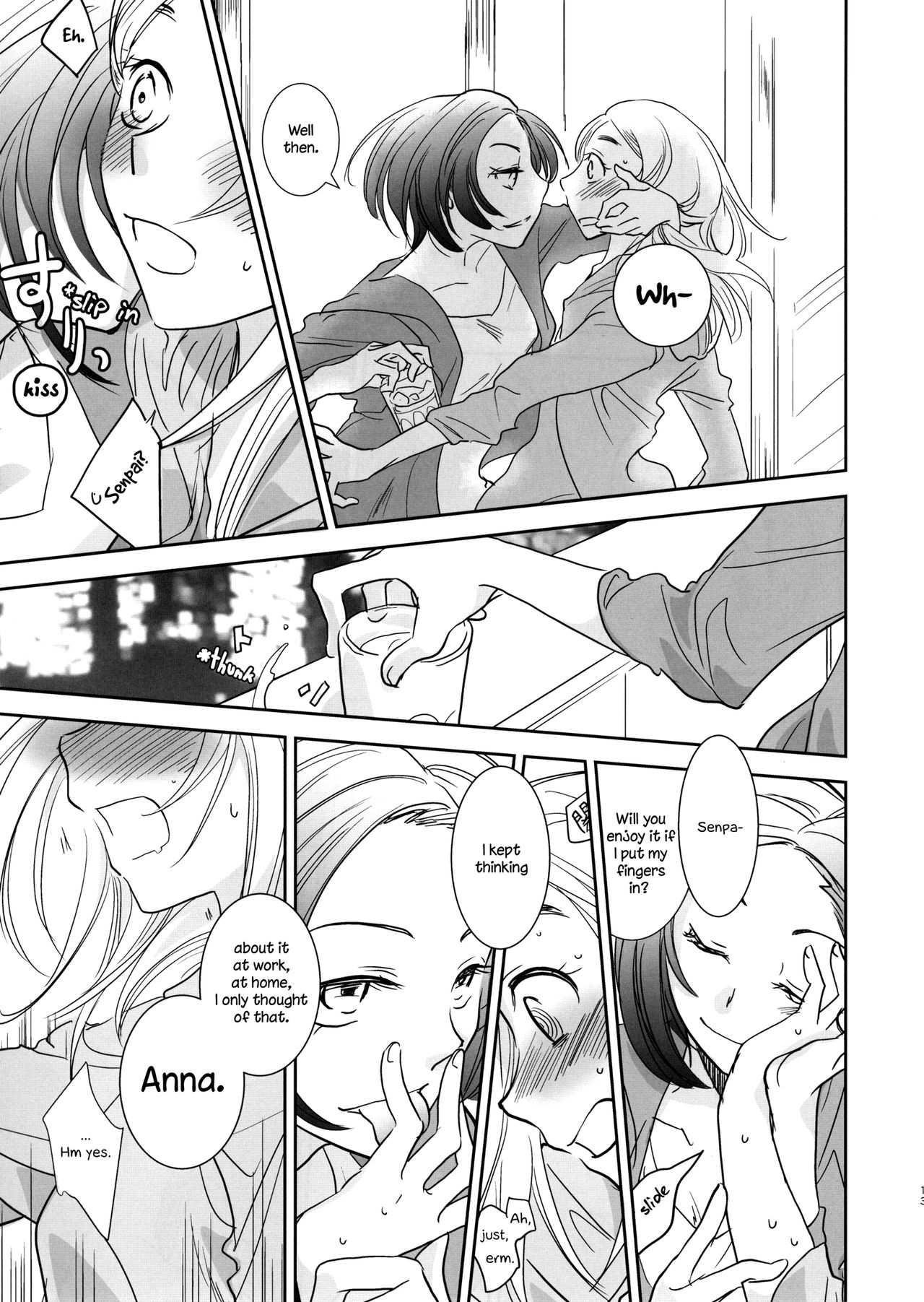 Yuuwaku shitai no - I'm in the mood |  I want to seduce you. page 12 full